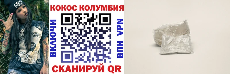 Все наркотики Неман Альфа ПВП Конопля Амфетамин МЕГА ССЫЛКА Кокаин МДМА