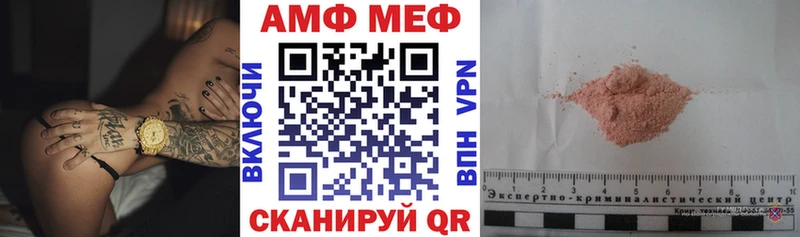 купить наркотики сайты  Неман  АМФ Premium 