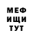 Метадон мёд Evan Walker