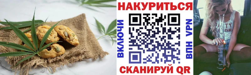 что такое   Неман  Cannafood марихуана 