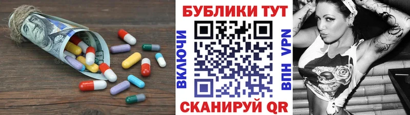 как найти наркотики  Неман  Ecstasy 250 мг 