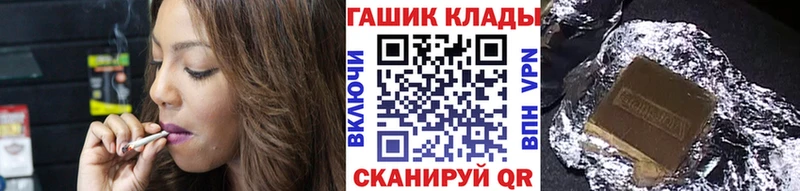 Гашиш гашик  даркнет сайт  Неман 