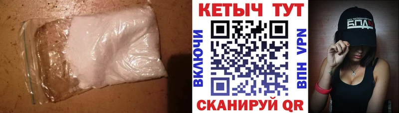 кракен зеркало  Неман  КЕТАМИН ketamine 