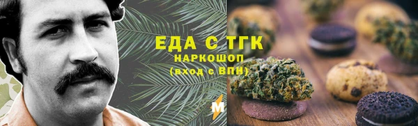спиды Алексин