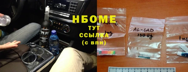 спиды Алексин