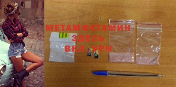 марки nbome Покровск