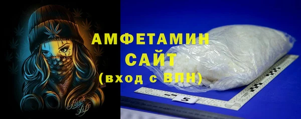 спиды Алексин