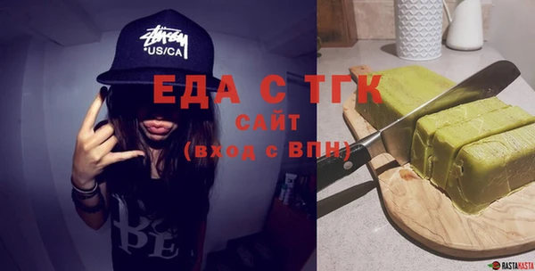 спиды Алексин