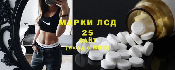 прущий лед Алексеевка