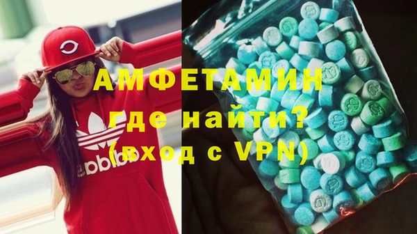 мефедрон Алзамай