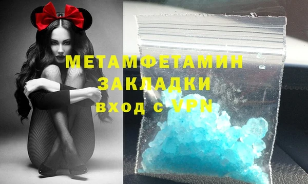 мефедрон Алзамай
