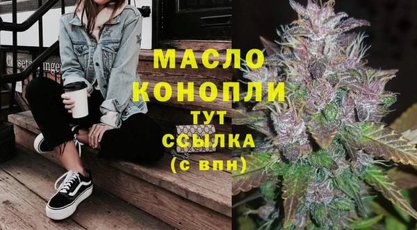 каннабис Покачи