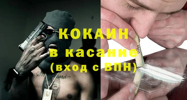 спиды Алексин