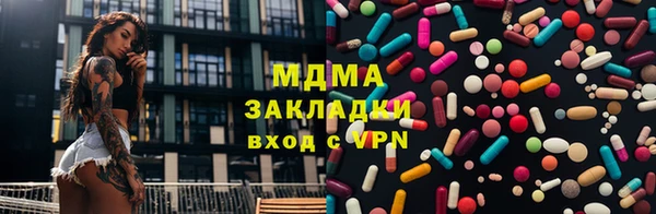 стафф Покров