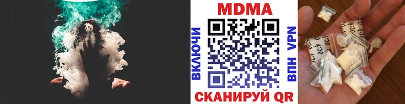 MDMA молли  где продают наркотики  Неман 