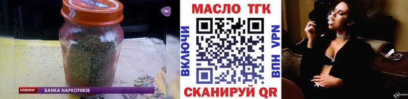 закладка  Неман  Дистиллят ТГК THC oil 