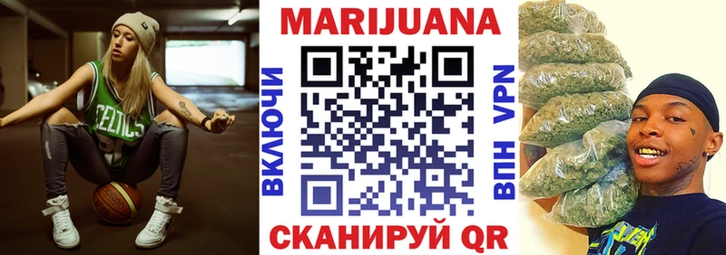 Марихуана VHQ  Неман 